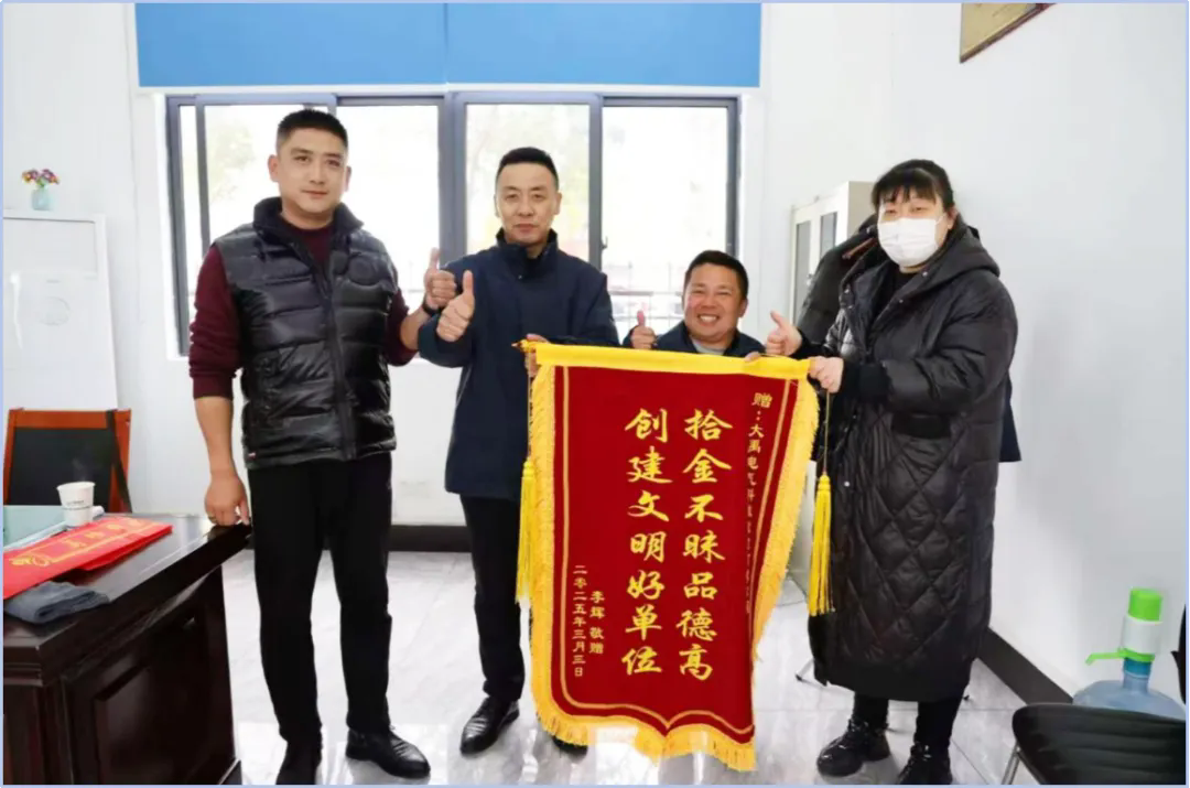 凡人善舉，以愛為光